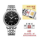 天王（TIAN WANG）手表男士钢带机械表商务防水情侣腕表生日情人节礼物送男友5876 【A款“顺”定制】黑色男表