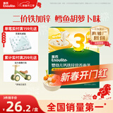 英氏婴幼儿加锌面条鳕鱼胡萝卜175g 辅食线面儿童早餐面 采销真验厂