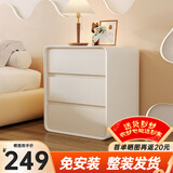 锦汐床头柜实木奶油风收纳柜卧室2025新款床边柜简约轻奢高级感置物柜 【加厚实木】45CM-三抽