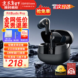 漫步者（EDIFIER）FitBuds Pro真无线主动降噪蓝牙耳机太空舱入耳式低延迟轻奢学生音乐游戏运动礼物适配于苹果华为 【皮革纹理设计】秘境蓝+收纳袋
