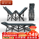 奥凯弗折叠床单人床办公室午睡午休床陪护简易床便携躺椅户外行军床翘款