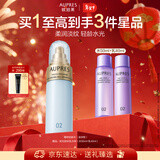 欧珀莱（AUPRES）臻粹轻龄水润淡纹水170ml滋润型 抗皱保湿爽肤水新年礼物