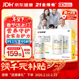 21金维他多维元素片(21) 认准OTC补充成人维生素AD维C复合维生素B族钙多种维生素矿物质120*2瓶 