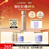 兰芝新款致美紧颜焕彩三重凝萃精华水150ml保湿紧致情人节礼物送女友