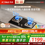 方太燃气灶TH32B煤气灶双灶猛火 家用厨房灶具  可调节底盘 换装优选 天然气燃气灶双灶台 5.0火力天然气 【新品】大火力换装灶