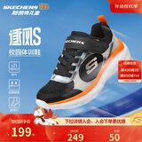 Skechers斯凯奇逐风体训鞋 机器人马拉松同款儿童时尚鞋运动鞋405317L
