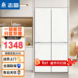 志高十字门冰箱大容量对开门四门多门家用超薄嵌入风冷无霜电冰箱 【一级能效 直冷节能】十字门406L白色