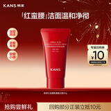 韩束红蛮腰氨基酸洁面膏30g 深层清洁控油保湿洗面奶男女旅行装试用