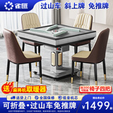 雀汇【旋风过山车/低音机芯】麻将机全自动折叠餐桌两用免手推麻将桌 2【送餐桌盖板】旋风过山车+免推牌+低音机+星空灰 高配版