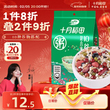 十月稻田 十谷米 2斤 五谷杂粮粗粮 混合谷物 早餐粥原料 糙米花生红豆