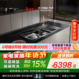 方太【水槽式洗碗机M3L】洗碗不弯腰蒸汽除菌不锈钢水槽80升容量双层旗舰锅碗同洗一级水效洗碗机在左