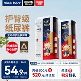 爱酷熊（AIKUUBEAR）畅吸纸尿裤M100片尿不湿新生儿中码超薄大吸量透气尿裤国货精选