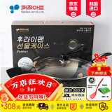 Kitchenart 韩国进口黄金麦饭石不粘炒锅 燃气电磁炉不粘无油烟家用炒菜锅