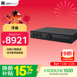 HIFIMAN×高登音频序曲Prelude全平衡甲类耳放家用桌面台式耳机放大器