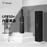 C'mon全自动晴雨伞三折加固抗风太阳伞男商务大号 10骨超大自动雨伞