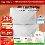 水星家纺被子冬季被子母被芯二合一纤维被褥约9.1斤220*240cm白