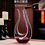 青苹果欧式水晶玻璃红酒醒酒器1500ml 葡萄酒个性创意分酒壶 天鹅醒酒器