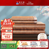 富安娜 托尼 仿藤席冰丝席 夏季双面席 双人三件套 咖1.5x2米【可折叠】