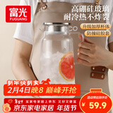 富光玻璃凉水壶耐高温耐热防爆玻璃凉水杯冷水壶高硼硅玻璃水壶1800ml