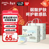 佳婴氧气森林拉拉裤4XL码60片(20KG+)全包臀婴儿尿不湿亲肤成长裤