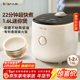 小熊（Bear）电饭煲 电饭锅小1-2人 可预约多功能一键快煮陶瓷油不粘内胆迷你小容量电饭锅1.6L DFB-C16K1
