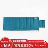 探路者（TOREAD）睡袋秋冬户外野营旅行露营便捷信封式可收纳保暖睡袋 TECCCK90740