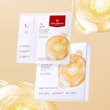 1号会员店胶原弹嫩两步曲面膜 紧致补水保湿弹润透亮  5片装送人礼物
