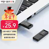 爱国者（aigo）16GB USB2.0 U盘 A10 金属企业定制u盘 电脑办公学习U盘 迷你防水优盘