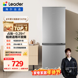 统帅（Leader）海尔冰箱出品180L两门小冰箱家用直冷不占地BCD-180LLC2E0C9以旧换新