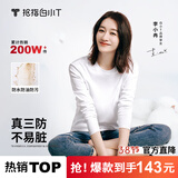 拇指白小T【李小冉三防T】二代长袖t恤男士2026春秋纯棉t恤女白小丅打底衫 三防-白色女款 L