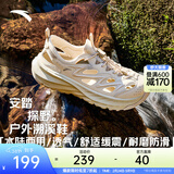安踏（ANTA）【探野】运动拖鞋男女休闲潮流溯溪鞋洞洞鞋户外登山徒步凉鞋 白垩色/夏洛灰-4 (男女款) 39 (女8码)