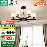 雷士（NVC）吊灯客厅灯轻奢美式吊灯大气创意灯具客厅套餐厅灯饰简约现代北欧 【达拉斯6头】带防尘盖+7W光源