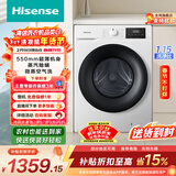 海信（Hisense）全自动洗烘一体机 10KG超薄高洗净比一级能效 小型出租家用WD100A1Q-L以旧换新家电补贴 京东自营