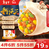 思念手打天下系列玉米蔬菜猪肉水饺1.08kg54只 饺子蒸饺煎饺年货送礼