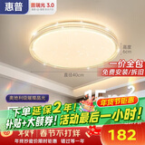 惠普吸顶灯普瑞护眼LED餐厅卧室轻奢风水晶灯中山灯具 臻之光包安装