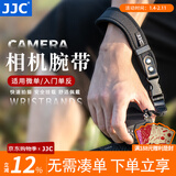 JJC 相机手腕带 适用于尼康Z6M3 Z7II Z30索尼A7C2 A7M5/R5 A7M3富士XT5佳能M50II 200D2单反手绳配件 【一代 经典款】黑色