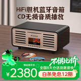 山水（SANSUI）N3高音质蓝牙音箱低音炮立体环绕桌面迷你小音响HiFi胆机功放一体机家用cd播放机音乐播放器 黑色