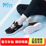 361°儿童运动鞋男童跑鞋秋冬密网轻便魔术贴女童皮革加绒保暖运动鞋 【四季密网】碳黑/洛阳粉色 36