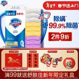 舒肤佳香皂115g*9块皂(纯白*3+柠檬*3+薰衣草*3) 99.9%除菌新旧包装随机