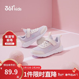 361°儿童运动鞋男女童(3-12岁)防撞鞋头密网休闲跑鞋 紫 28