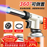 杰凯诺卡式喷枪点火器喷火烧抢喷火枪点火器燃气灶气罐点火枪 白色