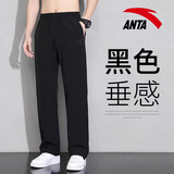 安踏（ANTA）男裤青少年透气棉裤夏季新款宽松直筒长裤正品休闲裤运动裤子 【直筒常规】-3基础黑（拉链口袋）【90%用户选择】 L (175) 适合120-140斤