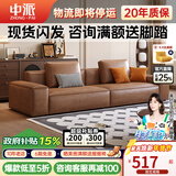 中派豆腐块真皮沙发奶油风简约意式轻奢侘寂风小户型现代客厅头层牛皮 脚踏 星选版【松木+小黄牛皮】