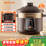 九阳（Joyoung）电炖锅 电砂锅 电炖盅 炖汤盅煲汤锅多功能锅 紫砂锅 燕窝炖盅 煮粥神器 熬粥锅 5L容量05AK