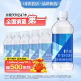 依能 锌强化 无糖无汽弱碱苏打水饮料 350ml*15瓶 塑膜装 饮用水