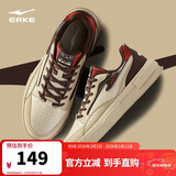 鸿星尔克男鞋运动板鞋男秋季拼接撞色简约潮流轻便软底百搭休闲鞋子男