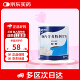 安素【原研进口】雅培安素 肠内营养粉剂(TP) 400g/盒 蛋白粉全营养补充香草味医用级别