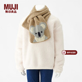 MUJI MUJI 大童 弹力 围巾 DDF05A1A 树袋熊 70*16cm