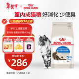 皇家成猫 室内长毛猫 ILH35 通用粮 1-7岁 4.5KG
