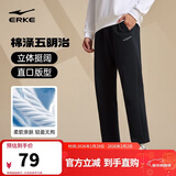 鸿星尔克运动裤春季男裤直筒针织长裤简约户外休闲九分裤子男